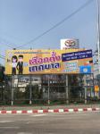 ทน.แม่สอด ติดป้ายประชาสัมพันธ์รณรงค์ให้ประชาชนที่มีสิทธิเลือกตั้ง ให้ไปใช้สิทธิเลือกตั้ง ทั้งนี้ทน.แม่สอดได้ติดป้ายประชาสัมพันธ์ตามจุดต่างๆโดยทั่วพื้นที่ในเขตเทศบาลฯ