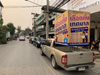 เทศบาลนครแม่สอด ประชาสัมพันธ์เชิญชวนผู้มีสิทธิเลือกตั้ง ให้ไปใช้สิทธิเลือกตั้ง