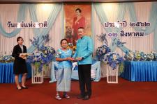 เทศบาลนครแม่สอด จัดกิจกรรมเฉลิมพระชนมพรรษาสมเด็จพระนางเจ้าสิริกิติ์ พระบรมราชินีนาถ พระบรมราชชนนีพันปีหลวง