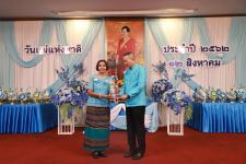 เทศบาลนครแม่สอด จัดกิจกรรมเฉลิมพระชนมพรรษาสมเด็จพระนางเจ้าสิริกิติ์ พระบรมราชินีนาถ พระบรมราชชนนีพันปีหลวง