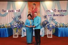 เทศบาลนครแม่สอด จัดกิจกรรมเฉลิมพระชนมพรรษาสมเด็จพระนางเจ้าสิริกิติ์ พระบรมราชินีนาถ พระบรมราชชนนีพันปีหลวง