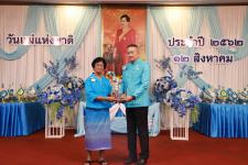 เทศบาลนครแม่สอด จัดกิจกรรมเฉลิมพระชนมพรรษาสมเด็จพระนางเจ้าสิริกิติ์ พระบรมราชินีนาถ พระบรมราชชนนีพันปีหลวง
