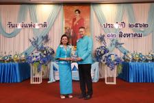 เทศบาลนครแม่สอด จัดกิจกรรมเฉลิมพระชนมพรรษาสมเด็จพระนางเจ้าสิริกิติ์ พระบรมราชินีนาถ พระบรมราชชนนีพันปีหลวง