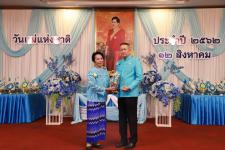 เทศบาลนครแม่สอด จัดกิจกรรมเฉลิมพระชนมพรรษาสมเด็จพระนางเจ้าสิริกิติ์ พระบรมราชินีนาถ พระบรมราชชนนีพันปีหลวง