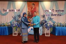 เทศบาลนครแม่สอด จัดกิจกรรมเฉลิมพระชนมพรรษาสมเด็จพระนางเจ้าสิริกิติ์ พระบรมราชินีนาถ พระบรมราชชนนีพันปีหลวง