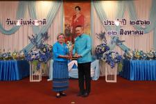 เทศบาลนครแม่สอด จัดกิจกรรมเฉลิมพระชนมพรรษาสมเด็จพระนางเจ้าสิริกิติ์ พระบรมราชินีนาถ พระบรมราชชนนีพันปีหลวง