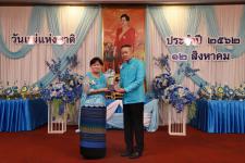 เทศบาลนครแม่สอด จัดกิจกรรมเฉลิมพระชนมพรรษาสมเด็จพระนางเจ้าสิริกิติ์ พระบรมราชินีนาถ พระบรมราชชนนีพันปีหลวง