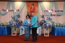 เทศบาลนครแม่สอด จัดกิจกรรมเฉลิมพระชนมพรรษาสมเด็จพระนางเจ้าสิริกิติ์ พระบรมราชินีนาถ พระบรมราชชนนีพันปีหลวง