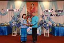 เทศบาลนครแม่สอด จัดกิจกรรมเฉลิมพระชนมพรรษาสมเด็จพระนางเจ้าสิริกิติ์ พระบรมราชินีนาถ พระบรมราชชนนีพันปีหลวง