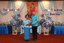 เทศบาลนครแม่สอด จัดกิจกรรมเฉลิมพระชนมพรรษาสมเด็จพระนางเจ้าสิริกิติ์ พระบรมราชินีนาถ พระบรมราชชนนีพันปีหลวง