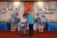 เทศบาลนครแม่สอด จัดกิจกรรมเฉลิมพระชนมพรรษาสมเด็จพระนางเจ้าสิริกิติ์ พระบรมราชินีนาถ พระบรมราชชนนีพันปีหลวง