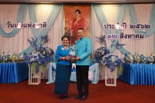 เทศบาลนครแม่สอด จัดกิจกรรมเฉลิมพระชนมพรรษาสมเด็จพระนางเจ้าสิริกิติ์ พระบรมราชินีนาถ พระบรมราชชนนีพันปีหลวง