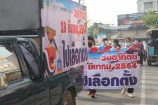 ทน.แม่สอด ร่วมกับ กกต. จ.ตาก เดินรณรงค์ประชาสัมพันธ์เชิญชวนประชาชนไปใช้สิทธิเลือกตั้งสมาชิกสภาเทศบาลและนายกเทศมนตรีนครแม่สอด