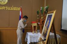 สภาเทศบาลนครแม่สอด ประชุมสภาเทศบาลนครแม่สอด สมัยสามัญ สมัยแรก ประจำปี 2564