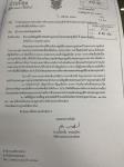 การมอบทุนพระราชทานเพื่อการศึกษาสงเคราะห์แก่เด็กกำพร้าจากสถานการณ์แพร่ระบาดของโรคติดเชื้อไวรัสโคโรนา 2019 (โควิด-19)