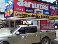 เทศบาลนครแม่สอด ดำเนินการประชาสัมพันธ์เชิงรุก ป้องกันการแพร่ระบาดโรคติดเชื้อโควิด – 19