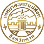 ประกาศประชาสัมพันธ์ เชิญชวนประชาชนรับชุดตรวจ ATK