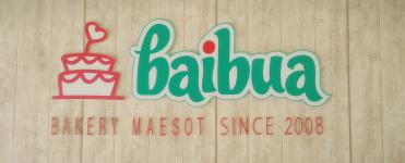 ร้านขนมใบบัว แม่สอด