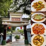 สวนอาหารกวางตุ้ง