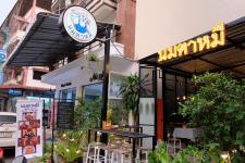 ร้านนมตาหมี