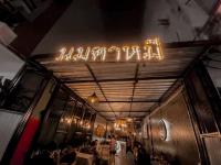 ร้านนมตาหมี