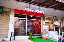 Chichon ไก่กรอบเกาหลี