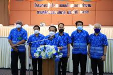 ทน.แม่สอด จัดโครงการผู้บริหารมอบนโยบายการทำงานตามหลักธรรมาภิบาล