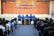 ทน.แม่สอด จัดโครงการผู้บริหารมอบนโยบายการทำงานตามหลักธรรมาภิบาล