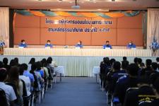ทน.แม่สอด จัดโครงการผู้บริหารมอบนโยบายการทำงานตามหลักธรรมาภิบาล