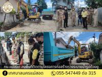 ทน.แม่สอด ลงพื้นที่ติดตามโครงการก่อสร้างรางระบายน้ำรูปตัวยู