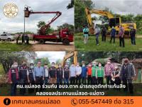 ทน.แม่สอด ร่วมกับ อบจ.ตาก นำรถขุดตักทำแก้มลิงคลองชลประทาน       แม่สอด-แม่ตาว	