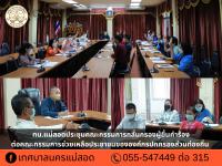 ทน.แม่สอด ประชุมคณะกรรมการกลั่นกรองผู้ยื่นคำร้องต่อคณะกรรมการช่วยเหลือประชาชนขององค์กรปกครองส่วนท่องถิ่น 