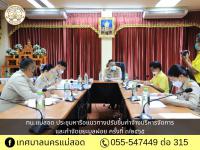 ทน.แม่สอดประชุมหารือแนวทางปรับขึ้นค่าจ้างบริหารจัดการและกำจัดขยะมูลฝอย ครั้งที่ 3/2565