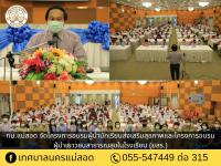 ทน.แม่สอด จัดโครงการอบรมผู้นำนักเรียนส่งเสริมสุขภาพและโครงการอบรมผู้นำเยาวชนสาธารณสุขในโรงเรียน (ยสร.)