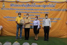 นายกฯนครแม่สอด เข้าร่วมเป็นเกียรติ โครงการ/กิจกรรม เนื่องในโอกาสวันเฉลิมพระชนมพรรษา 70 พรรษา 28 กรกฎาคม 2565 พระบาทสมเด็จพระปรเมนทรรามาธิบดี ศรีสินทรมหาวชิราลงกรณ พระวชิรเกล้าเจ้าอยู่หัว (ปล่อยปลา/ปลูกต้นไม้)