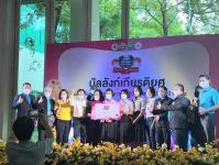 คณะผู้บริหารเทศบาลนครแม่สอด ลงเยี่ยมสนามการแข่งขันทักษะทางวิชาการ ระดับภาคเหนือ "เชียงใหม่วิชาการ 2565"