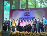 คณะผู้บริหารเทศบาลนครแม่สอด ลงเยี่ยมสนามการแข่งขันทักษะทางวิชาการ ระดับภาคเหนือ "เชียงใหม่วิชาการ 2565"