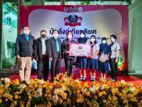 คณะผู้บริหารเทศบาลนครแม่สอด ลงเยี่ยมสนามการแข่งขันทักษะทางวิชาการ ระดับภาคเหนือ "เชียงใหม่วิชาการ 2565"