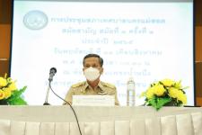 สภาเทศบาลนครแม่สอด ประชุมสภาเทศบาลนครแม่สอด สมัยประชุมสามัญ สมัยที่ 3 ครั้งที่ 1 ประจำปี 2565