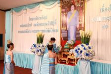 ผู้บริหารเทศบาลนครแม่สอด เข้าร่วมกิจกรรมงานวันแม่โรงเรียนเทศบาลวัดดอนแก้ว ประจำปีการศึกษา 2565