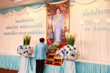 ผู้บริหารเทศบาลนครแม่สอด เข้าร่วมกิจกรรมงานวันแม่โรงเรียนเทศบาลวัดดอนแก้ว ประจำปีการศึกษา 2565