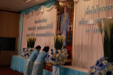 เทศบาลนครแม่สอด จัดงานวันแม่แห่งชาติ ประจำปี 2565