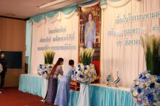 เทศบาลนครแม่สอด จัดงานวันแม่แห่งชาติ ประจำปี 2565
