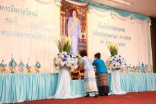 เทศบาลนครแม่สอด จัดงานวันแม่แห่งชาติ ประจำปี 2565