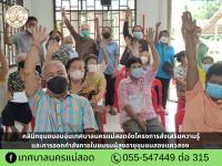 คลินิกชุมชนอบอุ่นเทศบาลนครแม่สอดจัดโครงการส่งเสริมความรู้และการออกกำลังกายในชมรมผู้สูงอายุชุมชนสองแควสอง