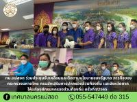 ทน.แม่สอด ร่วมประชุมขับเคลื่อนและติดตามนโยบาย        ของรัฐบาล ภารกิจของกระทรวงมหาดไทย กรมส่งเสริมการปกครองส่วนท้องถิ่น และจังหวัดตาก ให้แก่องค์กรปกครองส่วนท้องถิ่น ครั้งที่4/2565