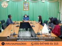ทน.แม่สอด ให้การต้อนรับคณะเจ้าหน้าที่การเคหะแห่งชาติในการ ลงพื้นที่สำรวจอาคารแฟลตการเคหะฯ