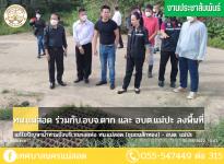 ทน.แม่สอด ร่วมกับ.อบจ.ตาก และ อบต.แม่ปะ ลงพื้นที่แก้ไขปัญหาน้ำท่วมขังบริเวณรอยต่อ ทน.แม่สอด (ชุมชนสักทอง) - อบต. แม่ปะ