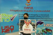 ทน.แม่สอด ร่วมเป็นเกียรติพิธีเปิดโครงการอบรมฝึกซ้อมแผน บูรณาการ เพื่อการสนับสนุนดูแลข่ายสื่อสารในสถานณ์เหตุฉุกเฉิน และภัยพิบัติ ประจำปี 2565