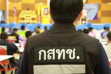 ทน.แม่สอด ร่วมเป็นเกียรติพิธีเปิดโครงการอบรมฝึกซ้อมแผน บูรณาการ เพื่อการสนับสนุนดูแลข่ายสื่อสารในสถานณ์เหตุฉุกเฉิน และภัยพิบัติ ประจำปี 2565